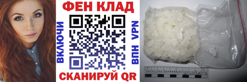 Купить закладки  Котельники  АМФЕТАМИН Розовый 