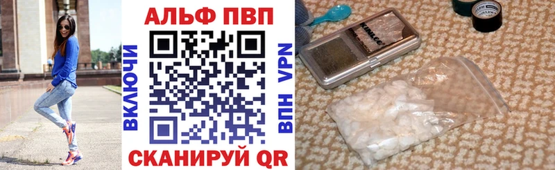 Купить  Котельники  Alfa_PVP мука 