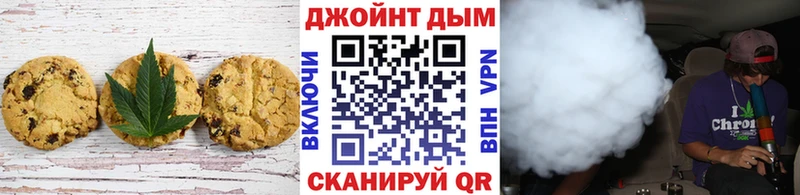 Купить  Котельники  Еда ТГК марихуана 