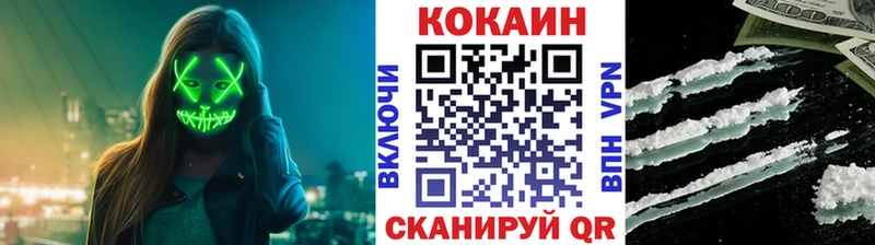 Купить где  Котельники  КОКАИН Перу 