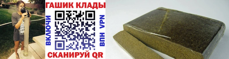 Гашиш хэш  Купить где  Котельники 