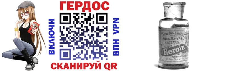 Купить  Котельники  Героин хмурый 