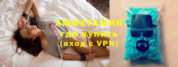 ALPHA-PVP Ельня