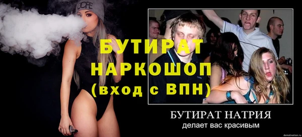 ALPHA-PVP Ельня