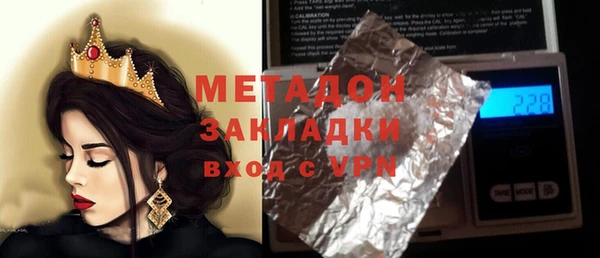 марихуана Елабуга