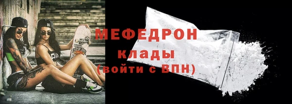 марихуана Елабуга