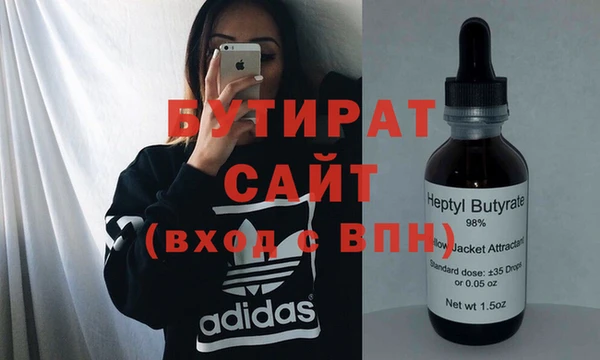 2c-b Дмитриев