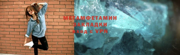 ALPHA-PVP Ельня