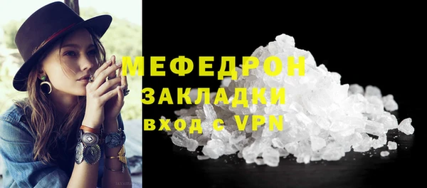 хмурый Елизово