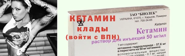ALPHA-PVP Ельня