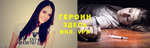 хмурый Елизово