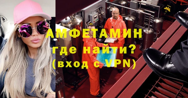 ALPHA-PVP Ельня