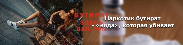 марихуана Елабуга