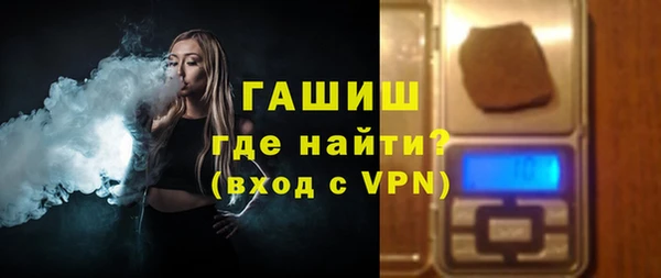 ALPHA-PVP Ельня