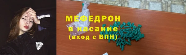 ALPHA-PVP Ельня