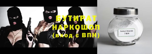 ALPHA-PVP Ельня