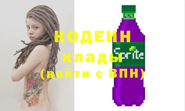 ALPHA-PVP Ельня