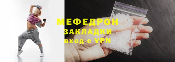 марихуана Елабуга