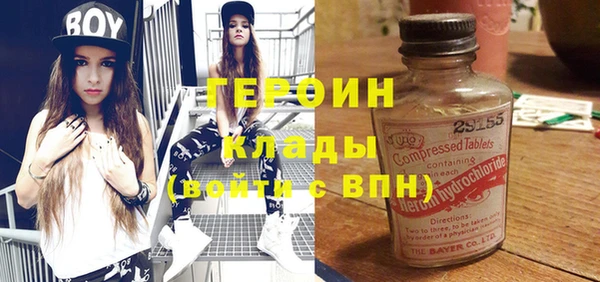 марихуана Елабуга