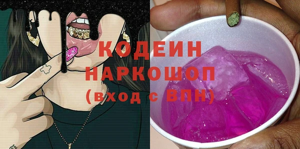 марихуана Елабуга