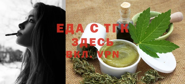 марихуана Елабуга
