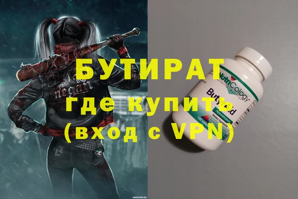 сатива Дмитров