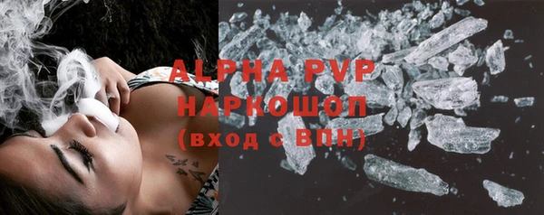 ALPHA-PVP Ельня