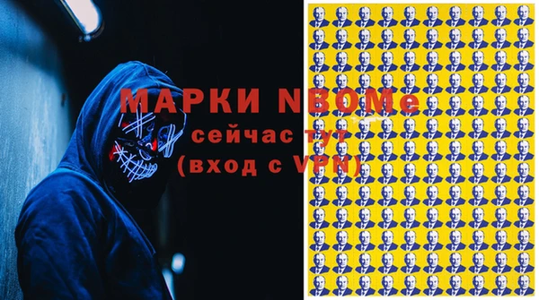 марихуана Елабуга
