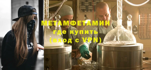 марихуана Елабуга