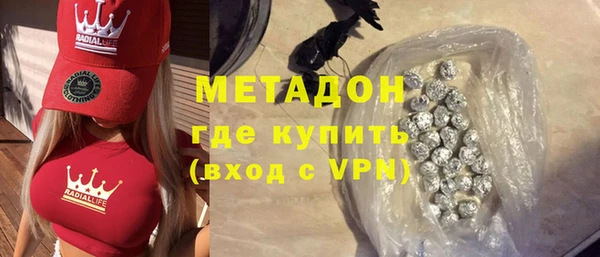 мефедрон Дмитровск