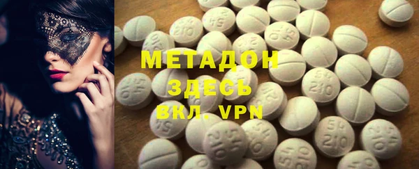 марихуана Елабуга