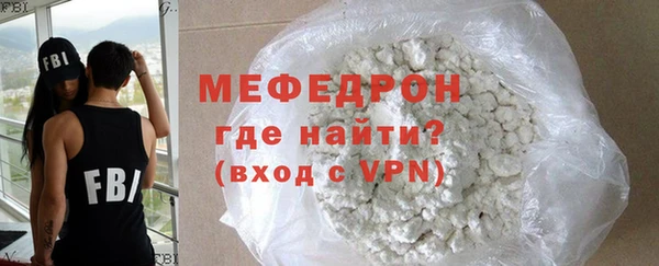 ALPHA-PVP Ельня