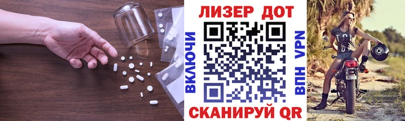 LSD-25 экстази ecstasy Купить закладки Котельники