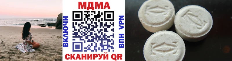 Купить где  Котельники  МДМА молли 