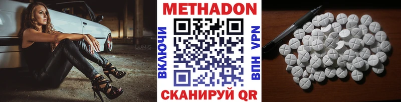 Купить  Котельники  МЕТАДОН белоснежный 