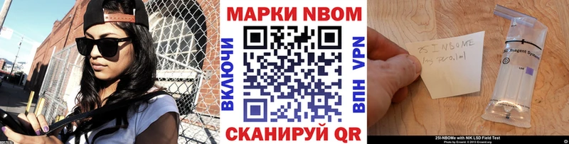 Купить  Котельники  Наркотические марки 1,8мг 