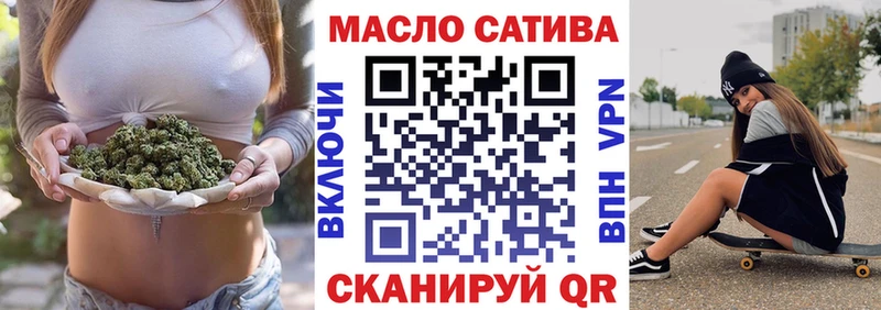 Купить закладки  Котельники  Дистиллят ТГК THC oil 