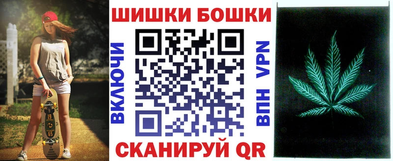 Канабис THC 21% Котельники